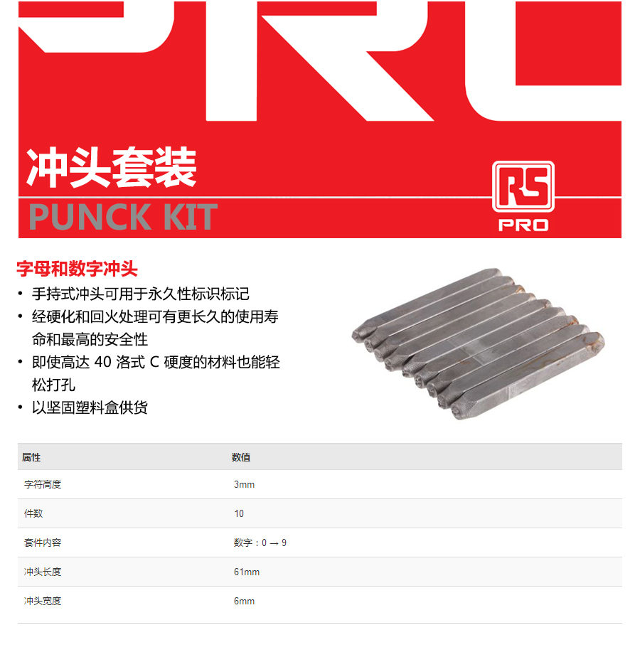 产品详情